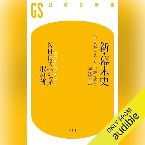 【おまとめお値下げ】NHK取材班　17冊 おまとめお値下げ】NHK取材班 17冊 おまとめお値下げ】NHK取材班