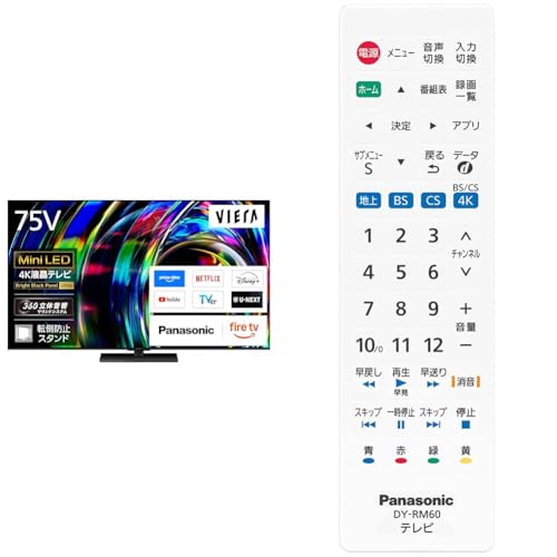 �y�h�������R���Z�b�g�z�p�i�\�j�b�N 75V�^ 4K�t�� VIERA TV-75W97C �����[�g�R���g���[���[ DY-RM60