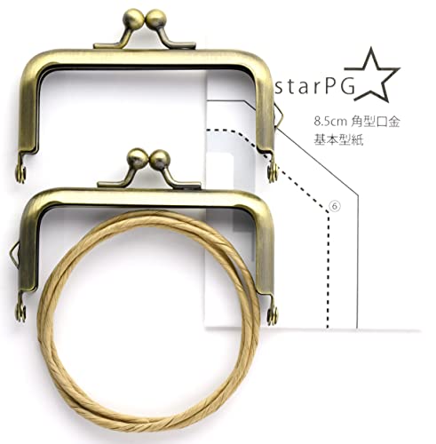 starPG 差し込み式 がま口 口金 入門 セット 口金2本 型紙 紙紐 付き (アンティークゴールド 角型 8.5cm)