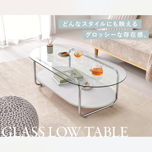 萩原 ガラステーブル ローテーブル 棚付き 楕円形 幅120 【 8mm 強化ガラス 使用 】 耐荷重 30kg モダン 組立簡単 奥行 60 高さ 38 BT-8670 [3]