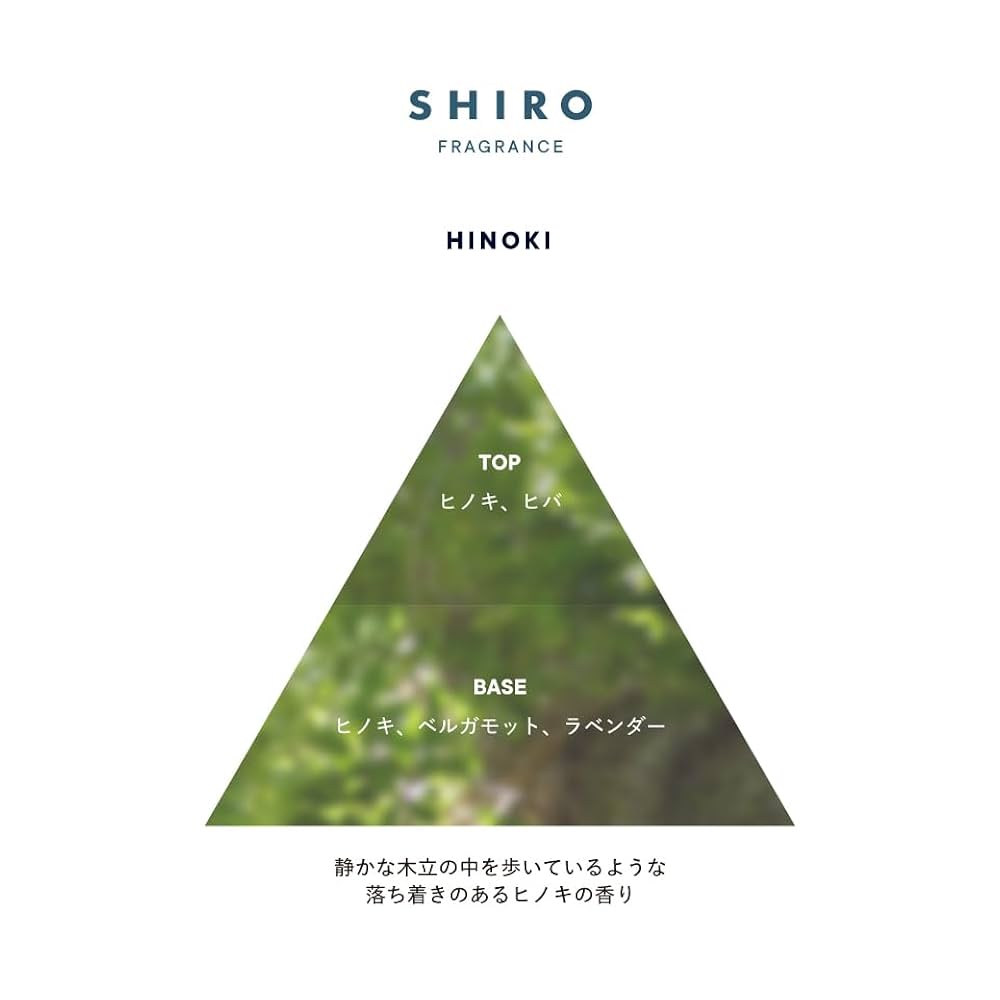 Amazon | SHIRO ウッド バスソルト 400g 入浴剤 | SHIRO | バス