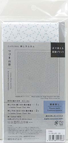 Image of Yokota Daruma Sashiko Cloth Sashiko Fabric - Pre-Printed Sashiko Sampler - White with English Instruction Inside (White Mountain Range)