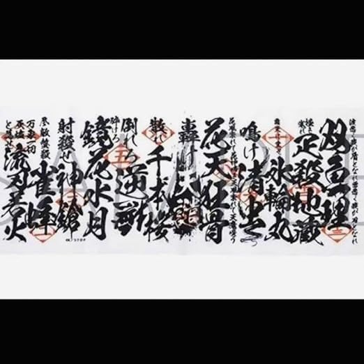 Amazon.co.jp: BLEACH ブリーチ 解号 手ぬぐい 護廷十三隊 SX : ホーム