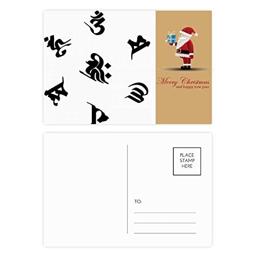Cartes de vœux de Noël motif Sanskrit en lot de 20 pièces pour les fêtes