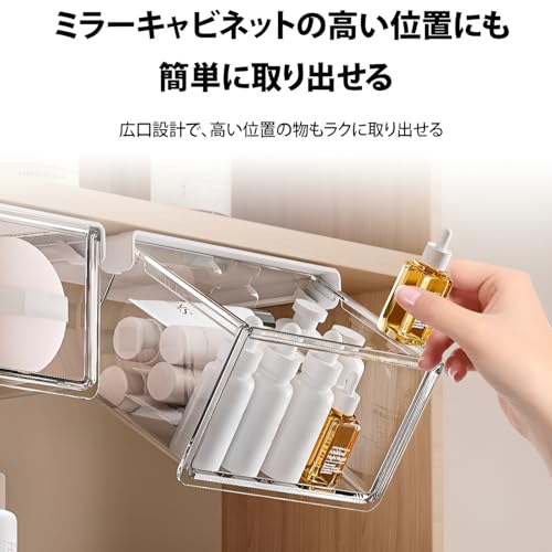 Luvian 隠し式収納ボックス 透明 引き出し式