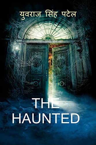 THE HAUNTED / द हॉन्टेड : HOROR STORY (Hindi Edition)