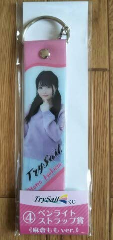 TrySail 麻倉もも　夏川椎菜　ペンライトセット 71RlU1gkP-L._UF894,1000_QL80_.jpg