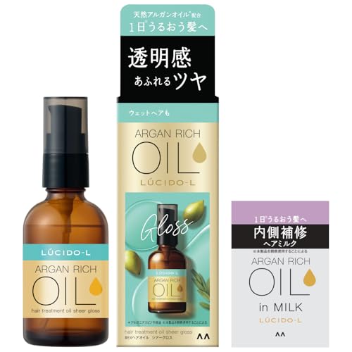 新品　OF COSMETICS トリートメント　アルガンオイル　15000円分 アルガンオイル」の人気商品一覧 | 安い商品を通販サイトから探す