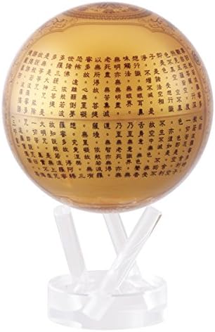 Mova Heart Sutra Globe 6"