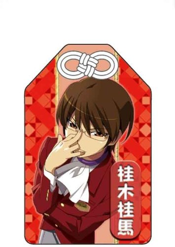 神のみぞ知るセカイ 桂木桂馬 格言集 ニコニコ動画 神のみぞ知るセカイ 桂木桂馬 格言集 ニコニコ動画