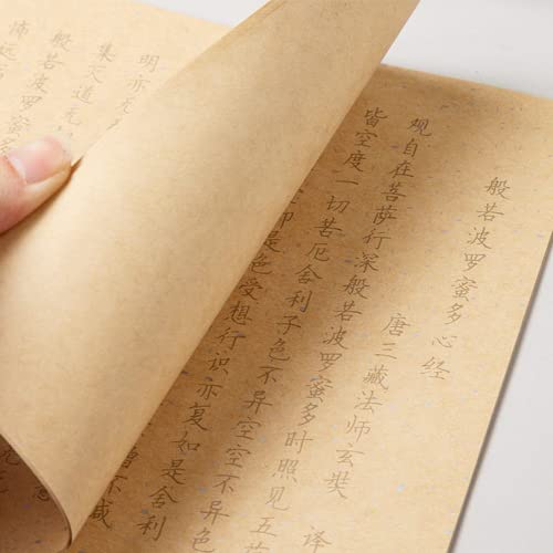 Cahier de calligraphie chinoise pour maitriser le trace manuscrit