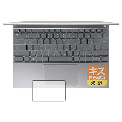 PDA�H�[ Inspiron 13 5000�V���[�Y(5310) �L�Y���ȏC�� �ی� �t�B���� [�^�b�`�p�b�h�p] ���� ���{��