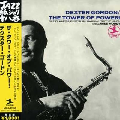 Tower of Power