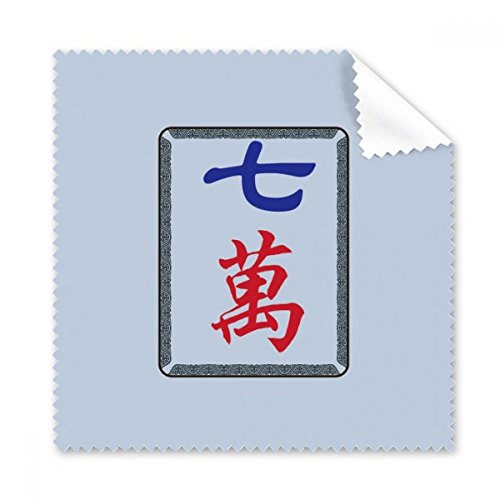 Chiffon microfibre écran de téléphone et lingette lunettes mahjong 5 pièces