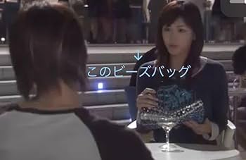 Sunny Daysさま専用ビーズバッグ Amazon.co.jp: 綾瀬はるか着用 田中みな実 CHAN LUU ビーズ