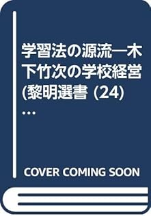 Amazon.co.jp: 長岡 文雄: 本、バイオグラフィー、最新アップデート