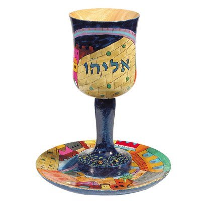 Yair Emanuel | Large Elijahs Kiddush Cup and Saucer |Jerusalem Design | CUL-4