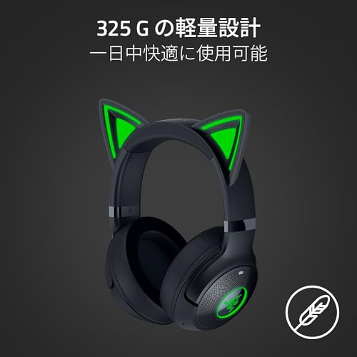 Razer Kraken Kitty V2 BT 商品画像6