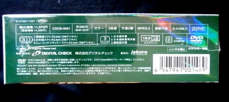Amazon.co.jp: シンドンウク 大谷亮平 韓国ドラマ ソウルメイト