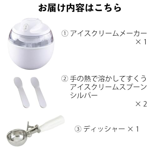 貝印 アイスクリームメーカー DL5929 4点セット