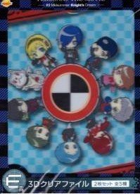 Amazon.co.jp: Happyくじ ペルソナ3 劇場版 PERSONA3 THE MOVIE