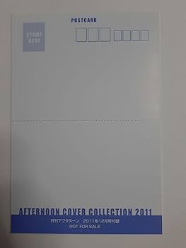 げんしけん　二代目　購入特典ポストカード Amazon | げんしけん 二代目 ポストカード | ポストカード・絵柄