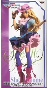 劇場版マクロスF(フロンティア) ～イツワリノウタヒメ～ フィギュア ～ラブスリンガー～