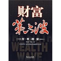 Wealth Sixth Wave: home business 7807285737 Book Cover