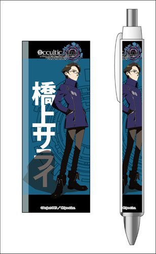 Amazon.co.jp: Occultic；Nine -オカルティック・ナイン- ボールペン