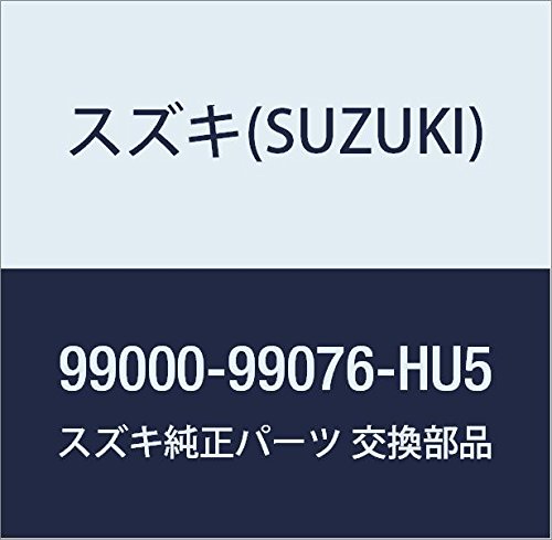 Amazon | SUZUKI(スズキ) 純正部品 ハスラー バンパーガーニッシュ 