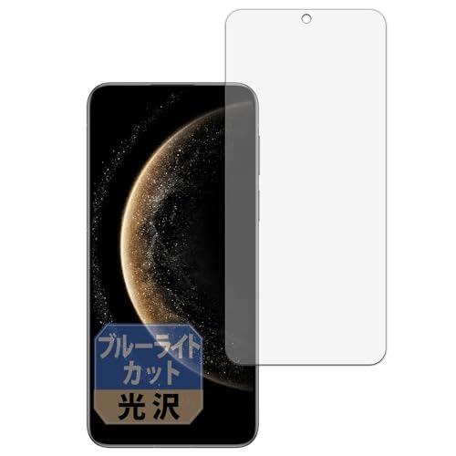 Leipsden HUAWEI Mate 70 対応 FlexBlueGloss 保護 フィルム 曲面対応 ブルーライトカット TPU 光沢 防指紋 自己修復素材 日本製