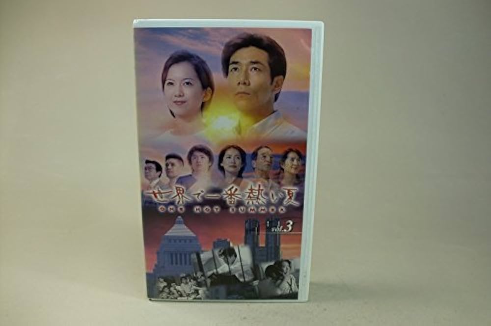 方言の旅 ことばビデオ３巻 VHS 方言の旅 ことばビデオ3巻 VHS 方言の旅 ことばビデオ3巻 VHS