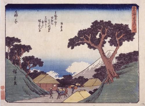 Cuadro en lienzo de Kambara de Hiroshige ideal para decorar un salon elegante 60x90cm