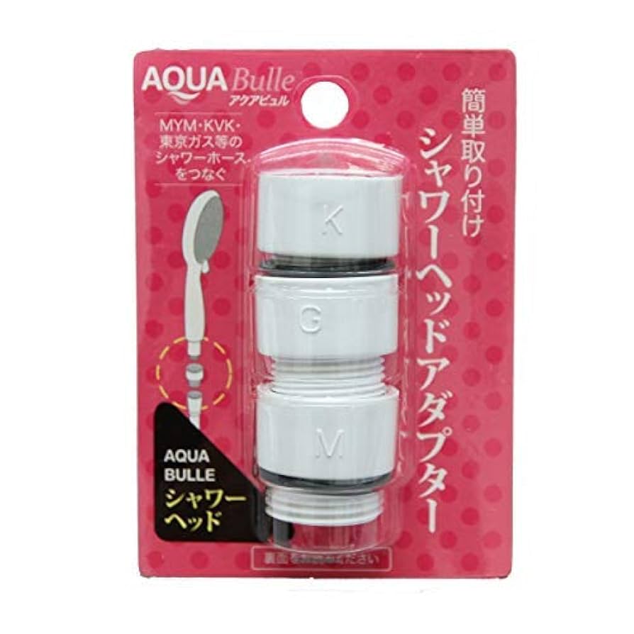 ホワイト シャワーヘッド アダプター付き Amazon｜【AQUA BULLE】 シャワーヘッド用 アダプター セット