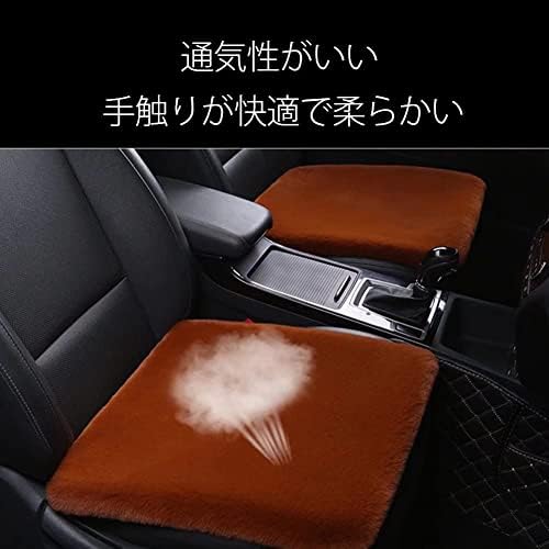 Amazon Sukizuki シートカバー 軽自動車 かわいい 後部座席 クッション 車 くっしょん 座席 カーシートクッション 座布団 おしゃれ シートカバー 車 バイク Amazon Sukizuki シートカバー 軽自動車 かわいい 後部座席 クッション 車 くっしょん 座席 カーシートクッション 座布団 おしゃれ シートカバー 車 バイク