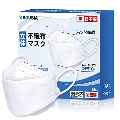 「KF94マスク同型 & 3D立体型」 マスク 不織布 日本製 使い捨てマスク 個別包装 高通気 小顔 広耳 耳が痛くない メガネが曇らない大人用 JIS規格適合 (①箱（２０＋１枚）)