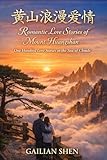  LM007 Huangshan Love Witnessed by the Millennium Pine (Romantic Love Stories of Mount Huangshan One Hundred Love Stories in the Sea of Clouds Book 7) (English Edition)
