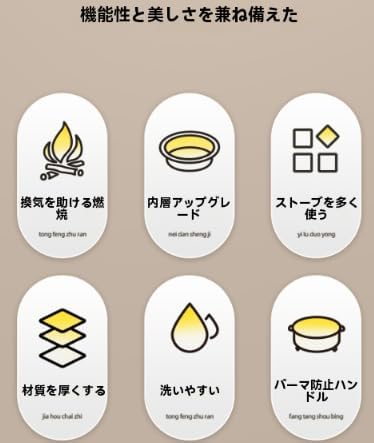 JoyeeLii【室内室外兼用】 BBQコンロ 焼肉鍋 キャンプ 五徳付き 囲炉裏 火鍋も 安全設計 持ち運び簡単 家庭用 アウトド