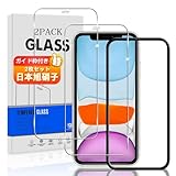 【2枚セット ガイド枠付き】 対応 iPhone 11 / iPhone XR ガラスフィルム スマホ アイフォン 11 / アイフォン XR (6.1インチ) 保護フィルム (2枚) 【日本製素材旭硝子製】 用 iPhone 11 / iPhone XR フィルム 強化ガラスフィルム 全面吸着 高透過率、硬度9H、飛散防止、気泡ゼロ、ラウンドエッジ加工