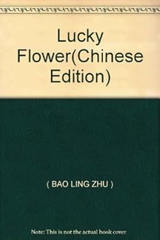 Paperback Lucky Flower [Chinese] Book