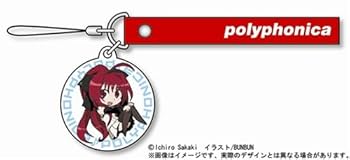 ポリフォニカ　コンプリートセット ポリフォニカ コンプリートセット ポリフォニカ コンプリート