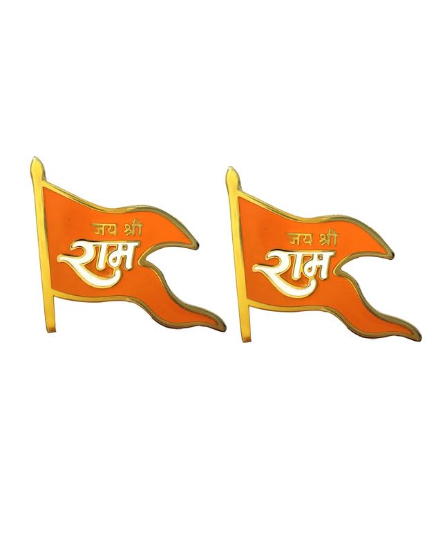 RON Brando Brass Metal Jai Shree Ram Flag Enamel Badge Pin for Boys/Lord Ram Flag Brass Glass Topped Lapel Pin/Brooch/Badge with Magnet for Suit, Shirts, Clothes for Men and Women Brooch Pack for-2 (B0D2PF956T) Amazon Price History, Amazon Price Tracker