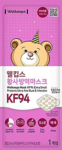 (10 Pack) Age 4 to 9 KF94 (Kids, Children) Face Mask Made in Korea Respirators Protective Disposable Covers Welkeeps XS Cute Bear