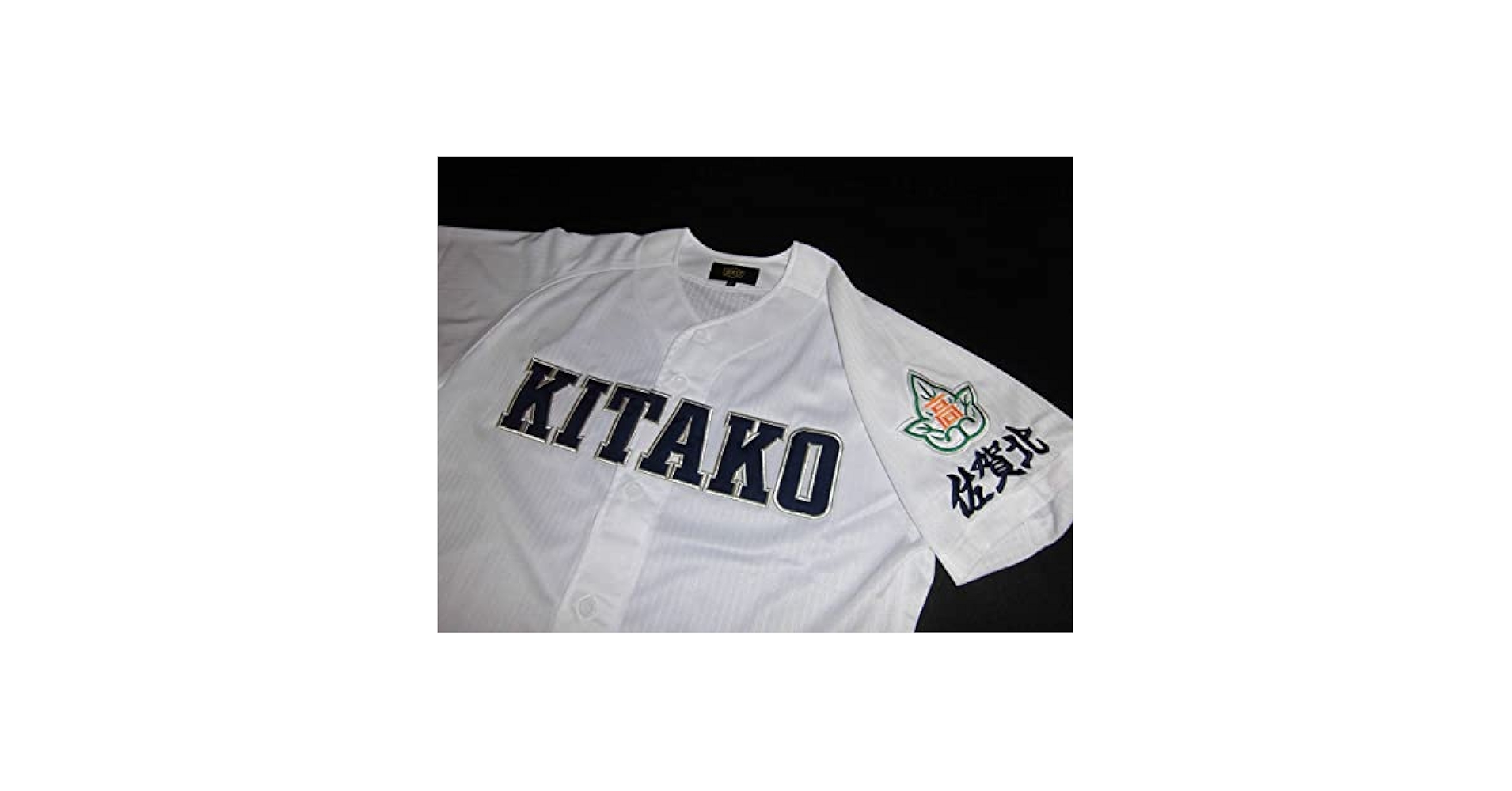 Ti-KEDA様　佐賀北高校　ユニフォーム Amazon.co.jp: 佐賀北高校 ユニフォーム がばい打線 : スポーツ