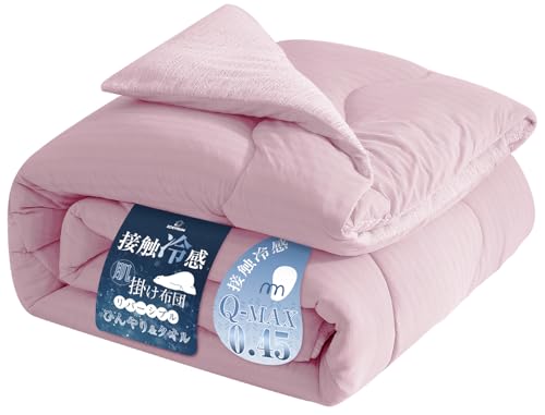 Zdeysun 肌掛け布団 夏用 掛け布団 セミダブル 夏 接触冷感Q-MAX0.45 冷感＆タオル地 かけ布団 洗える 夏布団 ひんやりかけ布団 リバーシブル 掛け布団 柔らかい肌触り 【TEIJIN マイティトップ中綿使用＆高親水性シルクタッチ綿】 抗菌防臭 防ダニ加工 吸湿速乾 肌布団 ひんやり ピンク セミダブル（160×200cm）（Amazon）