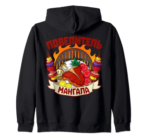 Shashlik Barbecue Russian Skewers Russian Barbecue Russia Zip Hoodie