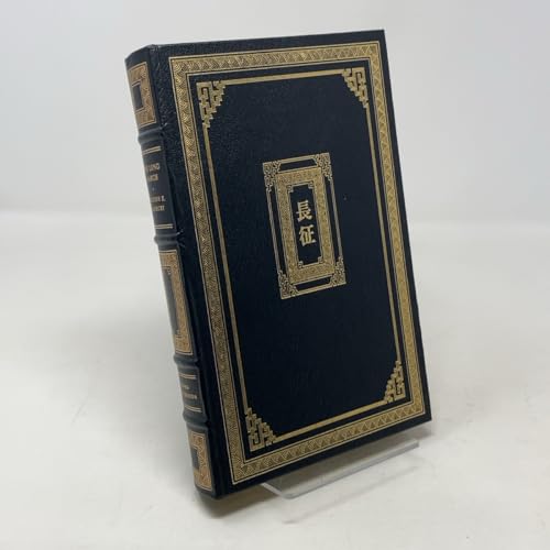 The Long March (Signed Limited First Edition) [Unknown] B001KVKBX4 Book Cover