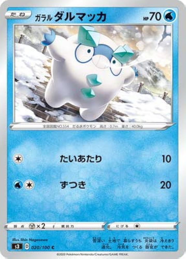 ポケモンタルカ 20個　ポケモンカルタ　ポケモンカード ポケモンタルカ 20個 ポケモンカルタ ポケモンカード