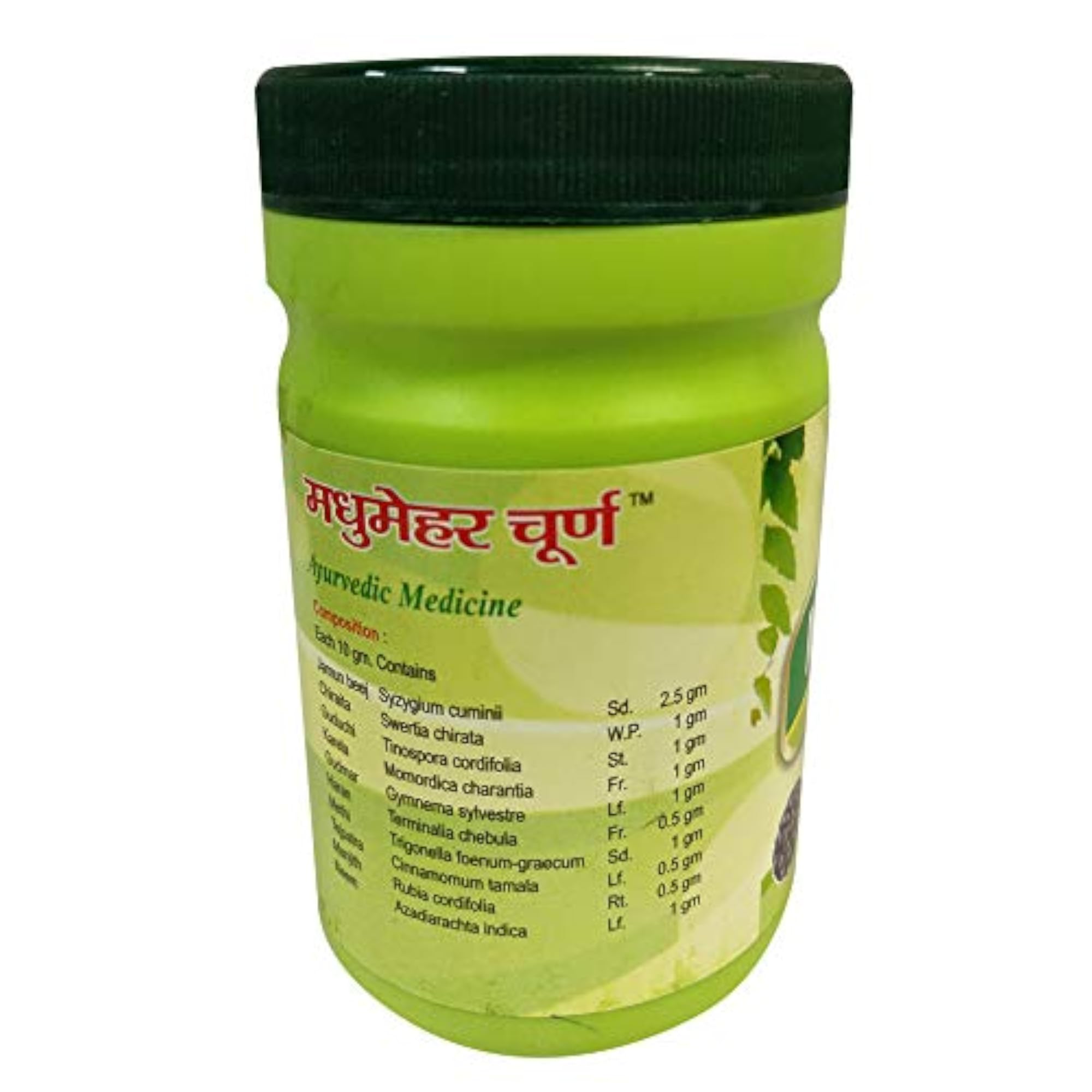 Seva Sadan Madhumehar Churna 200g Pack of 2