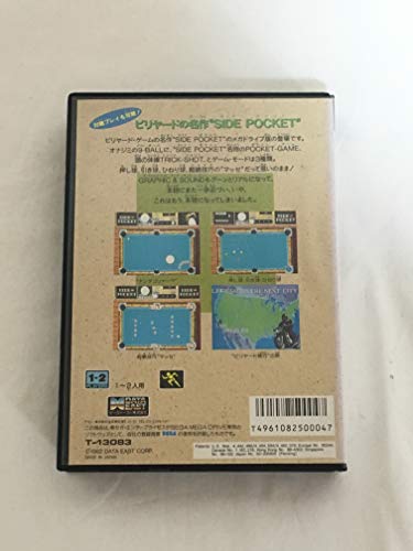 サイドポケットの関連画像2